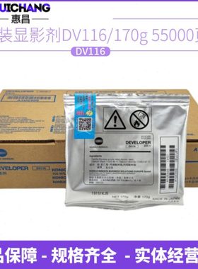 原装震旦AD188e载体199显影剂AD239 219 207 227 248 208 238载体