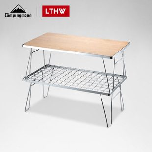 柯曼户外折叠桌不锈钢露营野餐桌子置物架不锈钢拼接重叠网桌组合