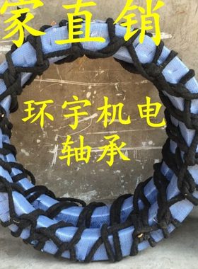 深沟球薄壁轴承61876M/61880/61888/61892M 618/500MRS防尘盖密封