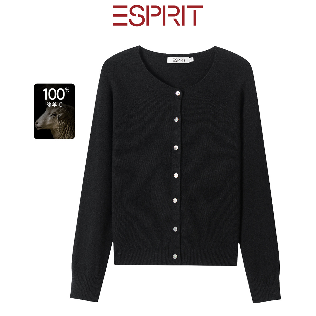 ESPRIT/埃斯普利特100%绵羊毛衫