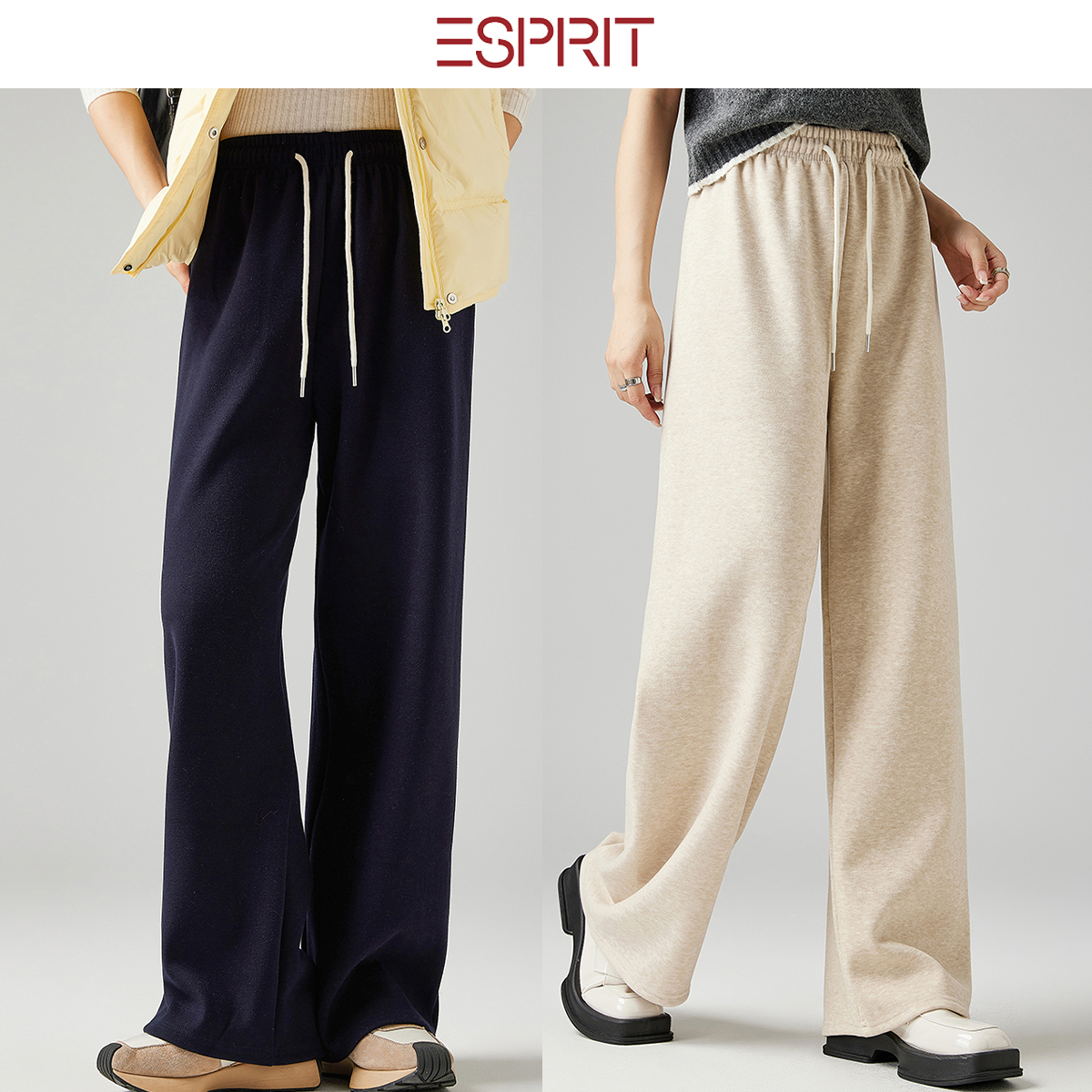 ESPRIT/埃斯普利特极简风阔腿裤