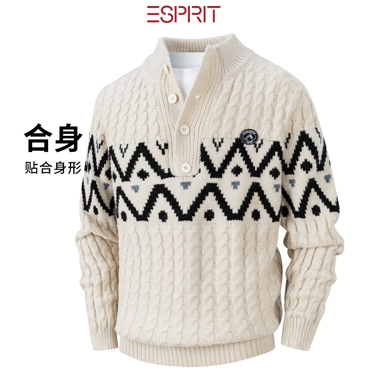 ESPRIT费尔岛毛衣男立领针织衫