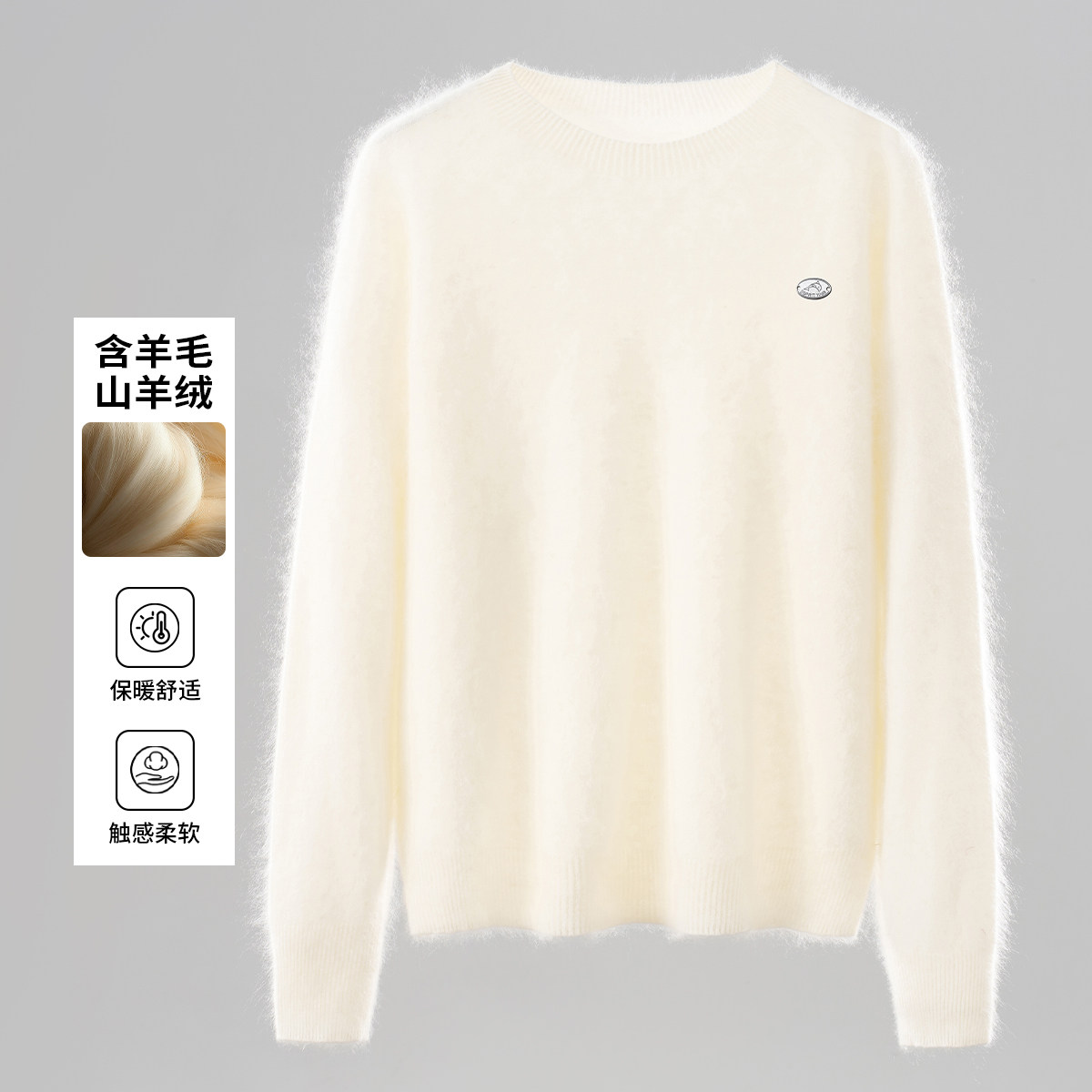 ESPRIT米白羊毛羊绒针织衫女秋冬图片