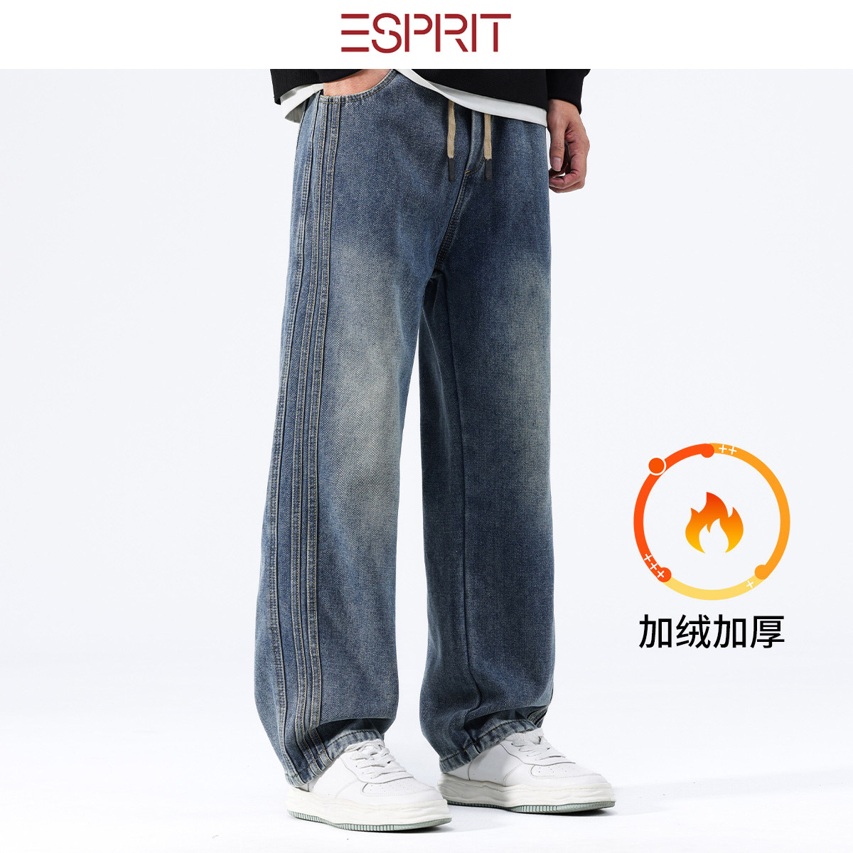 ESPRIT高端牛仔裤男宽松直筒