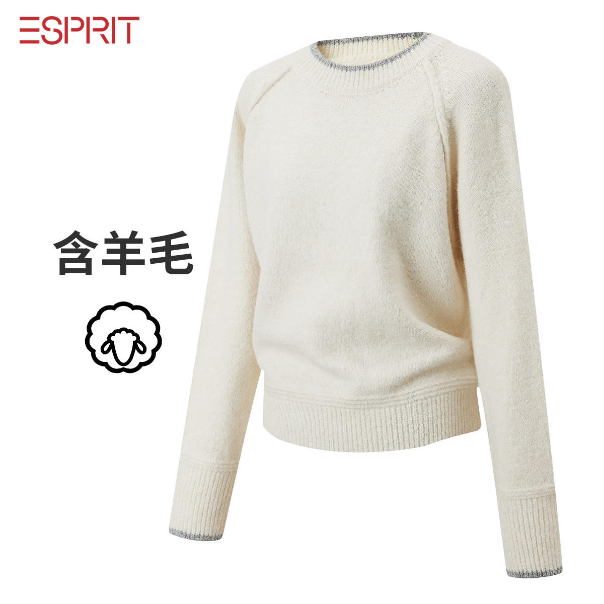 ESPRIT米白色圆领含羊毛针织衫女