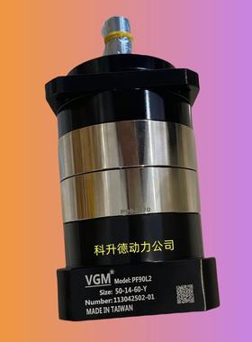 台湾VGM聚盛行星减速机 MF090L1-5-19-70-Y MF090SL2-20-19-70-Y