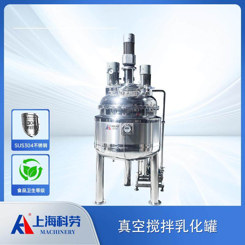 304材质乳化搅拌机 液体分散均质混合机 加热搅拌罐 洗衣粉搅拌桶,清洗/食品/商业设备,休闲食品加工设备,淘宝优惠券,粉丝福利购,淘宝优惠卷