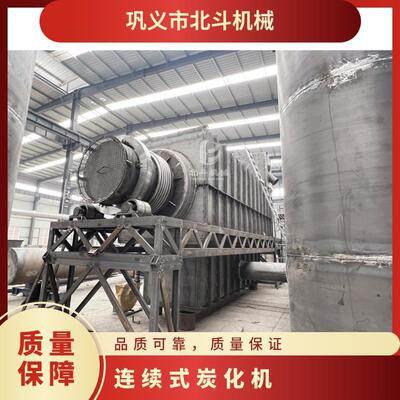 牛骨连续式炭化炉 转化为有价值的生物炭 动物骨炭热解碳化炉-b