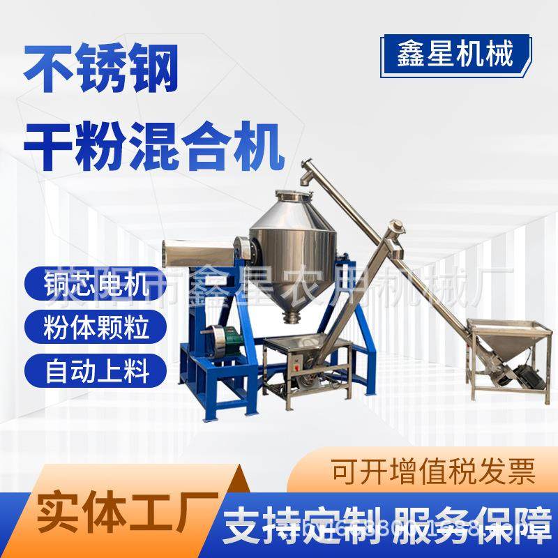密封腰鼓式粉末混料机 淀粉调料不锈钢搅拌机 食品粉剂颗粒混合,清洗/食品/商业设备,食品搅拌机,淘宝优惠券,粉丝福利购,淘宝优惠卷