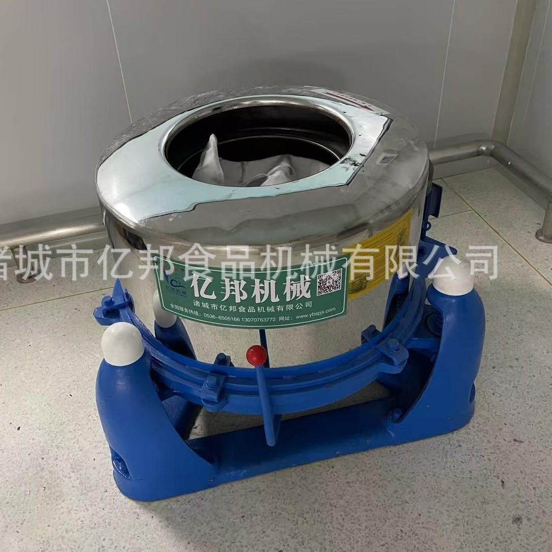 甩干机 离心甩干机 果蔬脱水设备 三足悬摆式结构 不锈钢脱水机,清洗/食品/商业设备,肉制品加工设备,淘宝优惠券,粉丝福利购,淘宝优惠卷