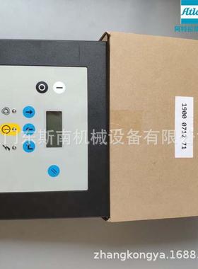 阿特拉斯螺杆式空压机配件显示器1900520077压缩设备配件19005200