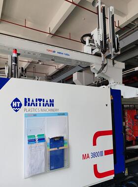 全新海天国产注塑机MA3800III/2250 塑料成型机380吨 全新机便宜