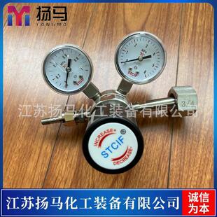 厂家直供 不锈钢双表减压阀 316L氯气氨气专用减压器 稳固耐用