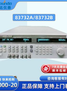 安捷伦Agilent 83732A/83732B 信号发生器 10MHz~20GHz 租售回收