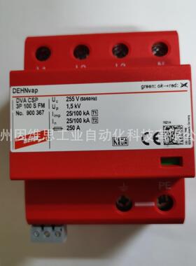 德国DEHN电源防雷器900361浪涌保护器DVA CSP 1P 50 FM全新原装
