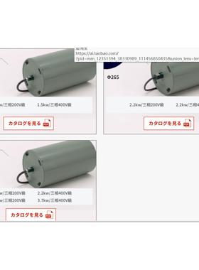 日本KYOWA电滚筒MR-A3-57-400-10BFAA价格优惠日照