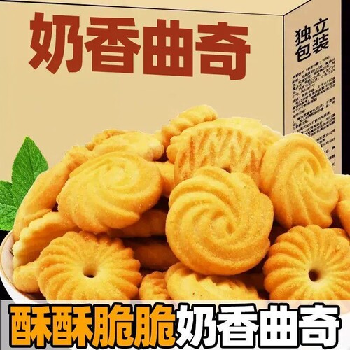 曲奇饼干丹麦风味曲奇饼干