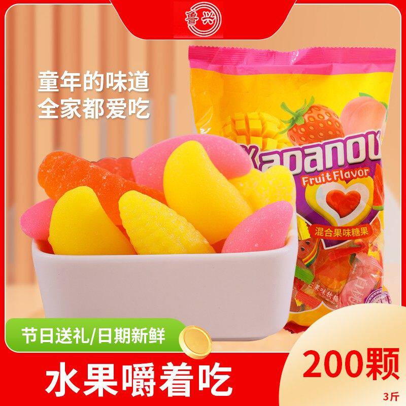水果夹心混合软糖果玉米橘子味马来西亚俄罗斯风独立包装年货零食