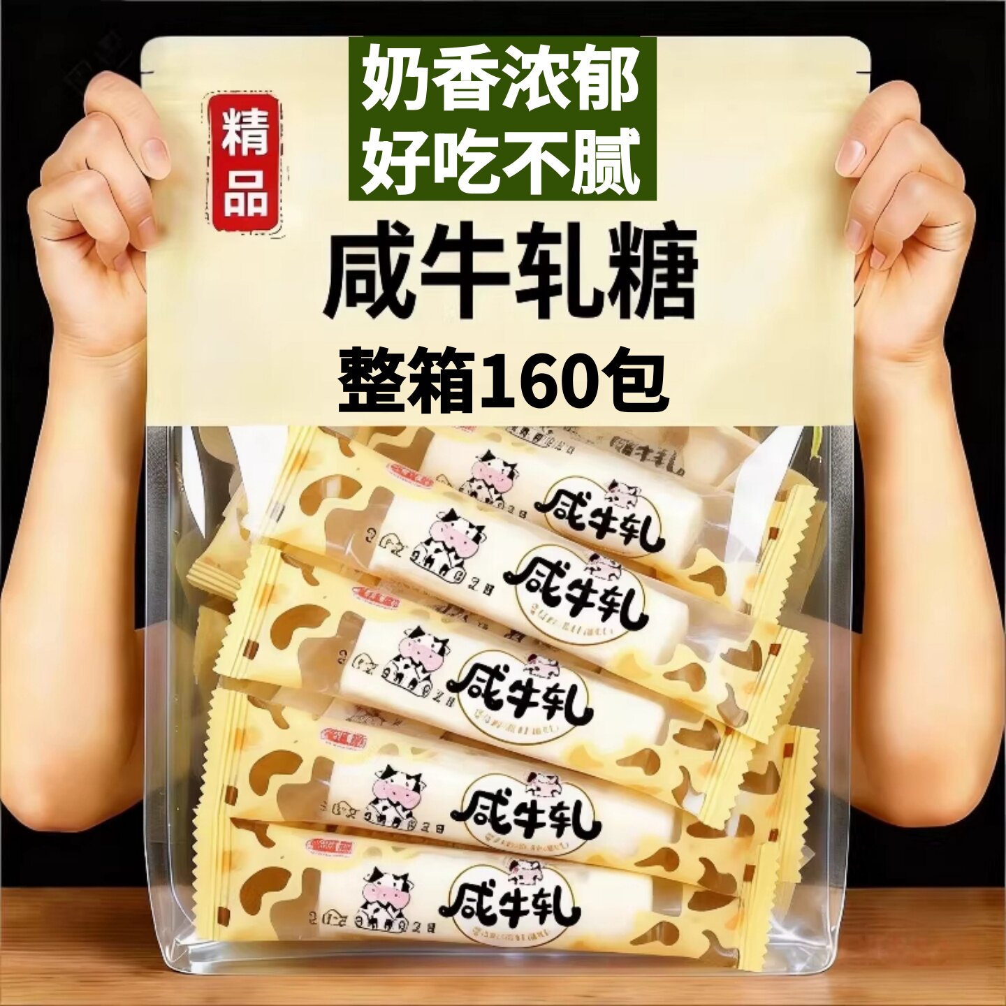 咸味花生夹心牛轧糖果饼干雪花酥手工老式正宗台湾风味零食旗舰店