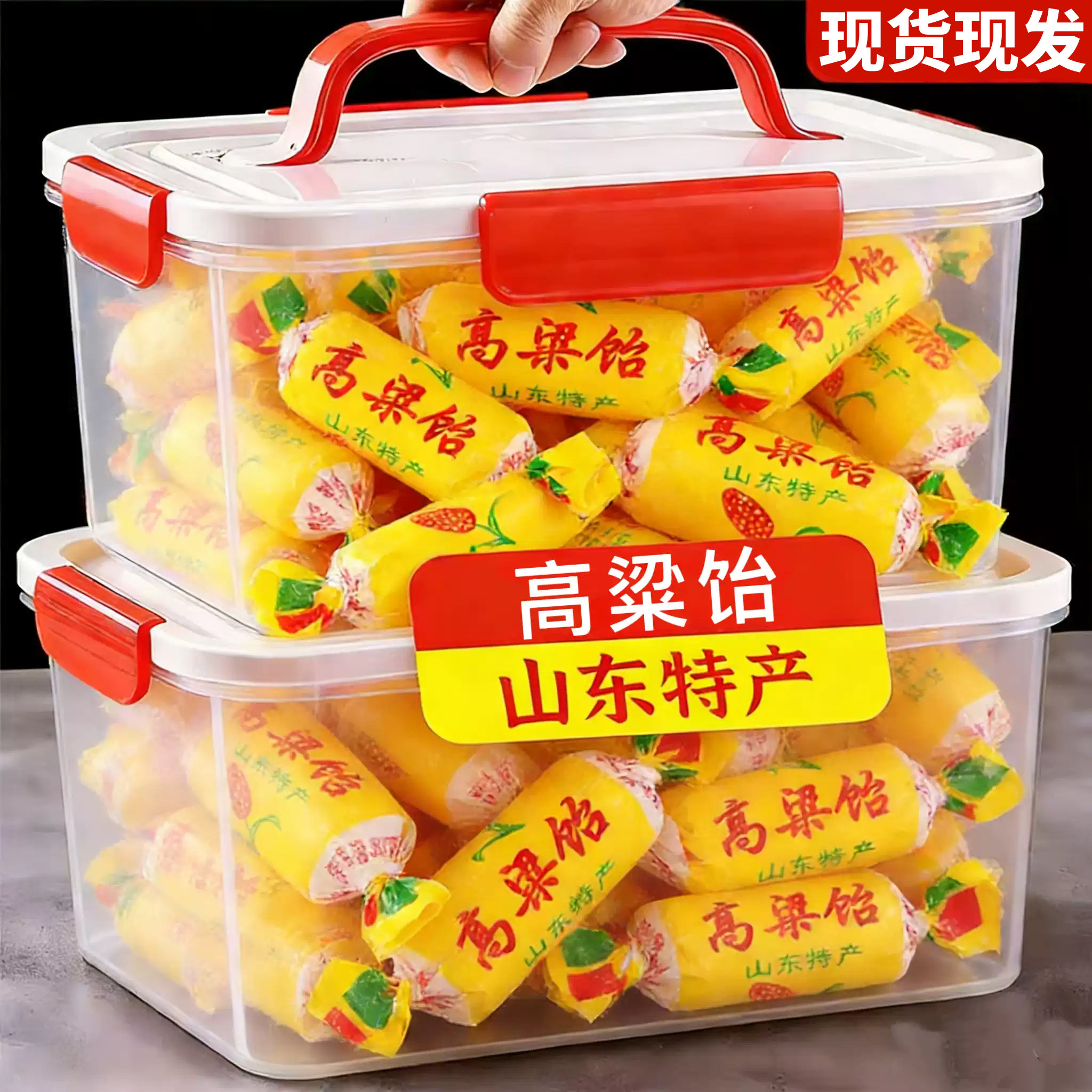 老式高粱饴混合多口味休闲零食糖果网红拉丝软糖独立包装旗舰店
