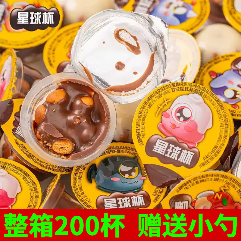 网红星球杯儿童休闲小吃夹心饼干怀旧爆款解馋巧克力小零食品批发