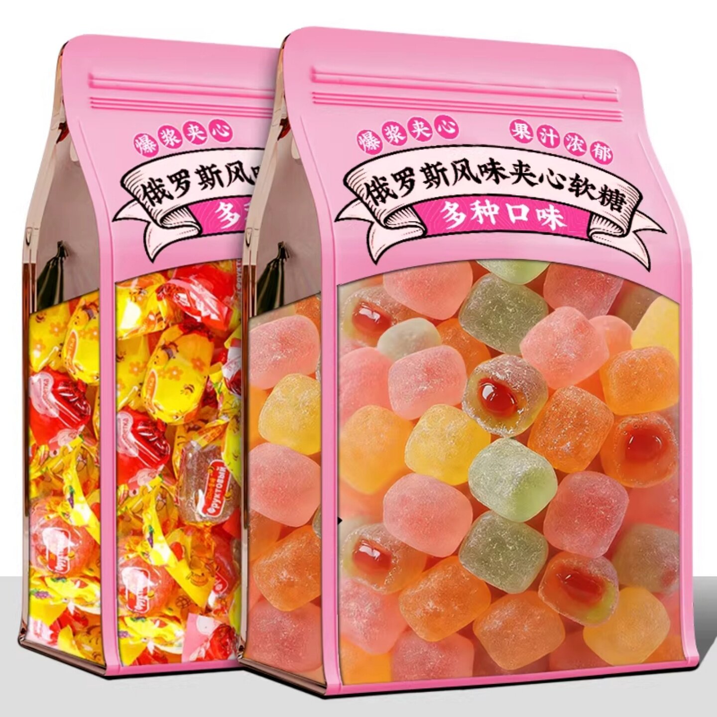 俄罗斯风味小蜜蜂夹心软糖果爆浆儿童喜糖整箱批发小吃休闲零食品