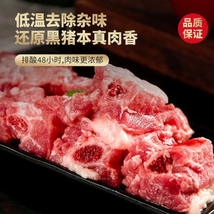 黑猪肉肋排4斤土猪肉中段猪小排寸排精排纯排骨谷饲慢养黑猪肉