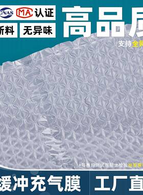 葫芦直气泡膜垫缓冲UQL防震充气机电商快空小隙填充袋递厂家销减