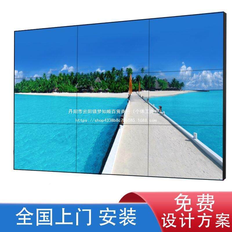 46显499964955寸LCD液晶接屏酒吧墙监控示器ELD显示拼屏会议室大