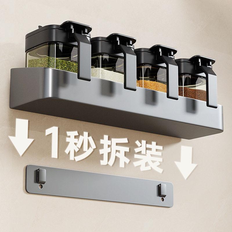 德国调料放盐罐厨新分房家用款玻璃防潮密APD封装收纳调盒味精瓶