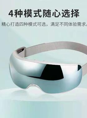 新款可视化眼部眼762按敲仪缓解眼部疲劳护摩眼仪家用击部按摩器