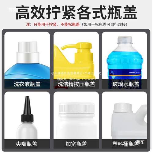 手式电动拧盖机带调机速自动停锁盖持瓶盖锁口封75978口机旋盖锁