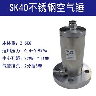 气动空气锤气锤锤动动工业敲YEI击冲击料仓气动锤撞小型震振敲击