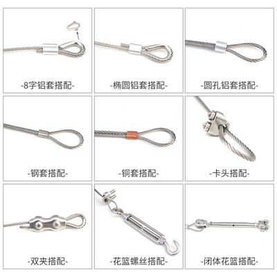 316不锈不钢绳超软钢起重刮粪机水丝泵绳护栏船用索生锈钢132丝绳