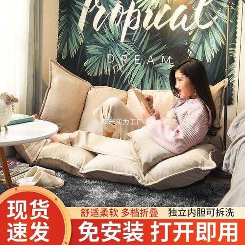 懒沙00发网红地上款榻榻米卧室双人小户型可折人叠出租房日式床两