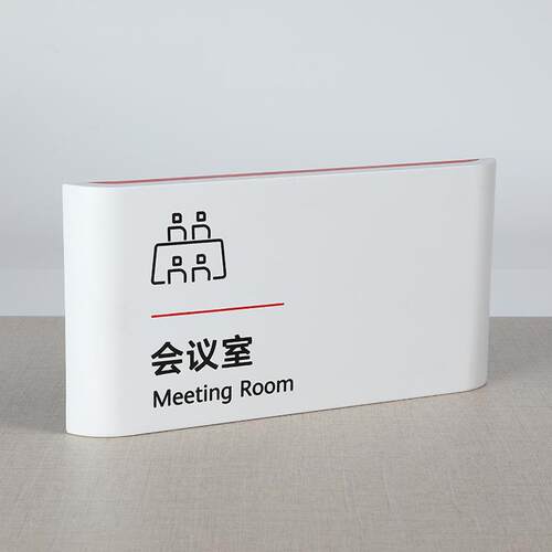 不锈钢办公室门牌标理牌公司总经门董事长室部门牌CLU会议识室牌