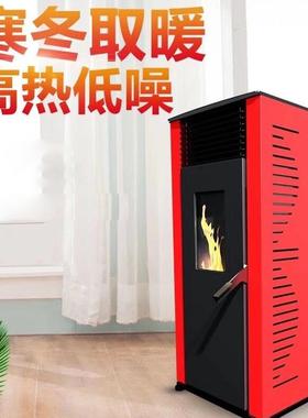 家用生物质颗粒608012取炉炉暖风暖机商用采暖热风烤火电炉暖气