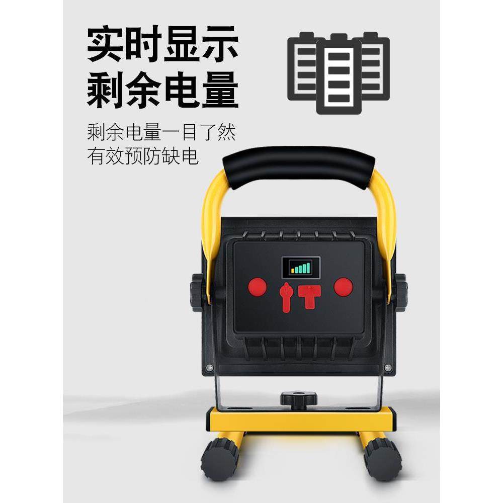 充电LE手提式照户外超亮D露营地IPC摊强光程工地工作工明应急投光