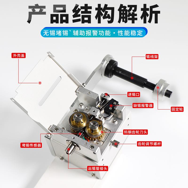 创时机代50CH-106T焊锡机自动控锡破锡出锡制器焊机剖锡机