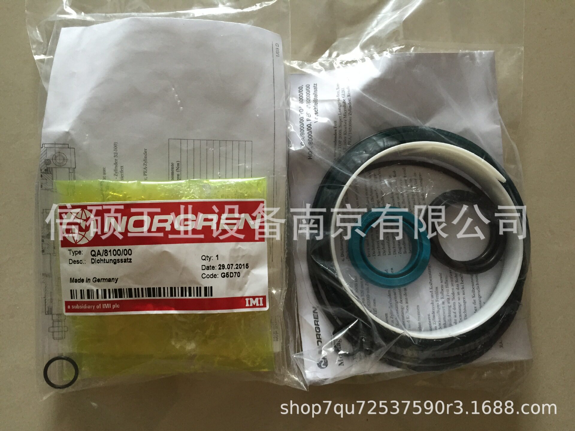 诺冠气缸维修包QA/8100A/00(QA/8100/00)NORGREN现货