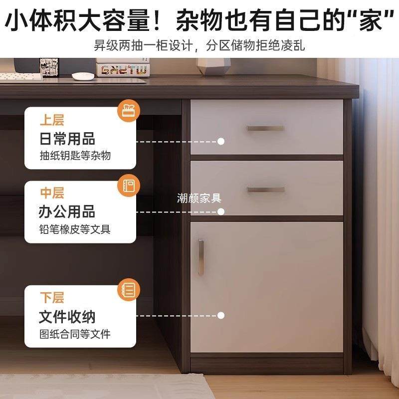 式电台卧脑桌带抽屉家用子书桌室学生学SDR习桌出租屋简易长条办