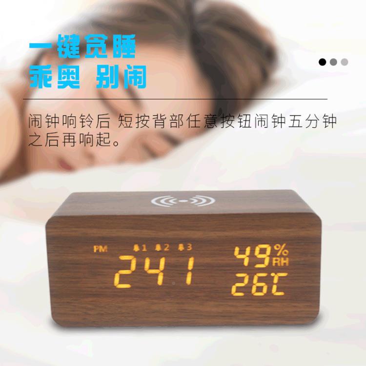 桌面木质温湿度无线充电ed闹钟数159字子钟l电静音贪睡台钟座钟