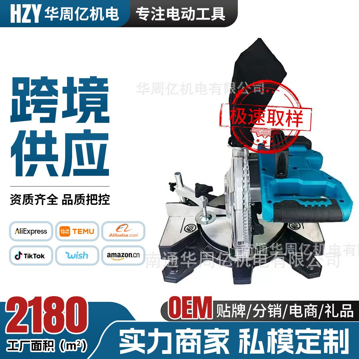 跨境锯铝机铝材铝合金木材45度角切割机高精度切铝斜切锯型材角垒
