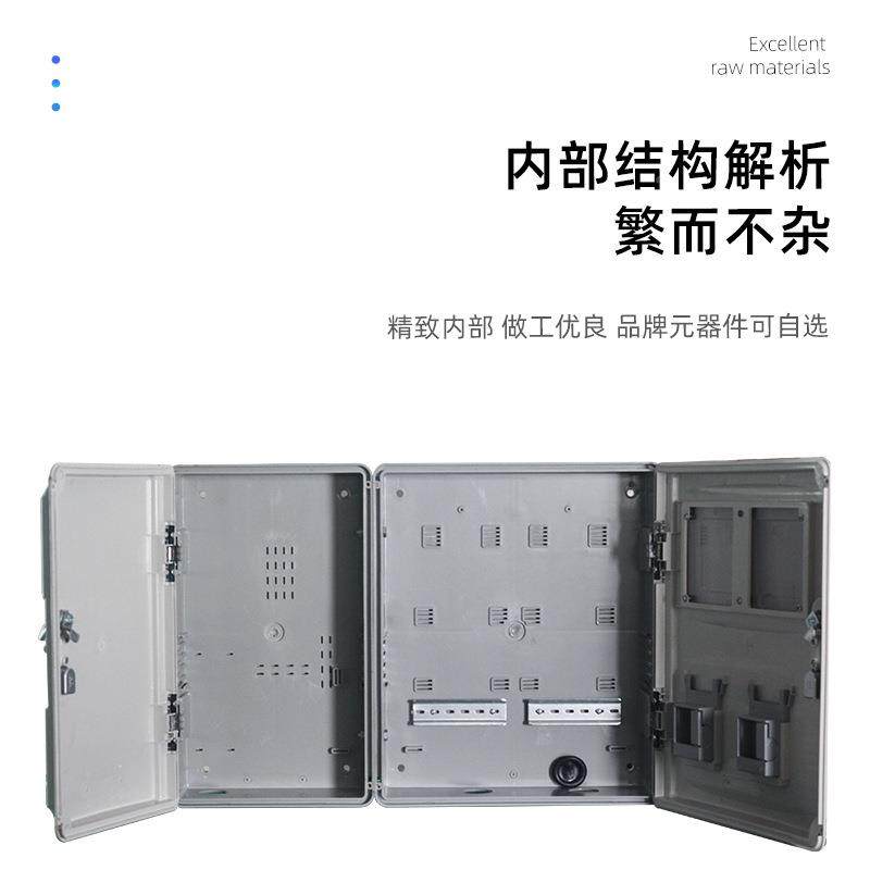 准新国网标单相二表表单相二表pc+abs非金属电能计明量箱防水家用,电子/电工,配电控制柜/控制箱,淘宝优惠券,粉丝福利购,淘宝优惠卷