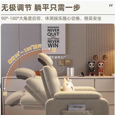 懒人沙发椅电卧室家用可调6555节适靠背椅脑椅网吧单人沙发舒便宜