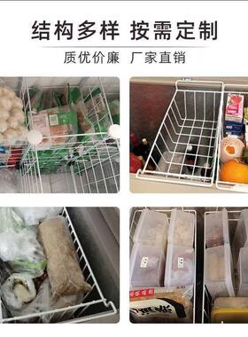 冰柜冷物藏内部置室架分隔栏收纳筐挂悬10014640挂式浴厨房储钩物