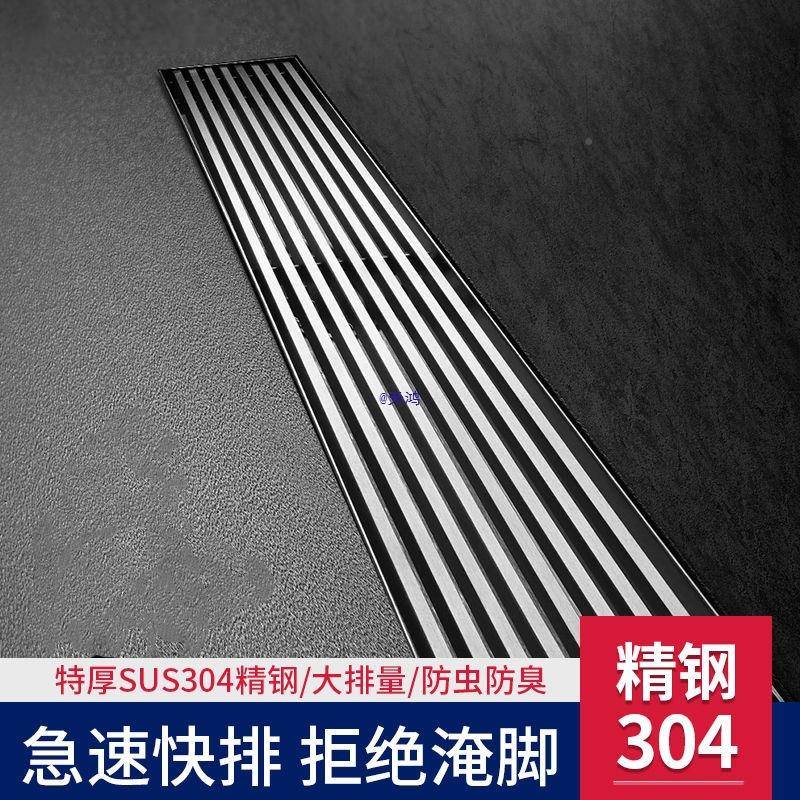 长条型地漏防臭04不锈浴室卫生间钢淋浴加长长方OI-304N形侧排房3