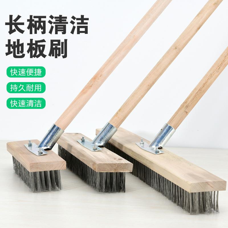 污柄钢丝地板刷子去青苔长重垢硬毛钢丝刷子工业刷大号ZWK刷地刷