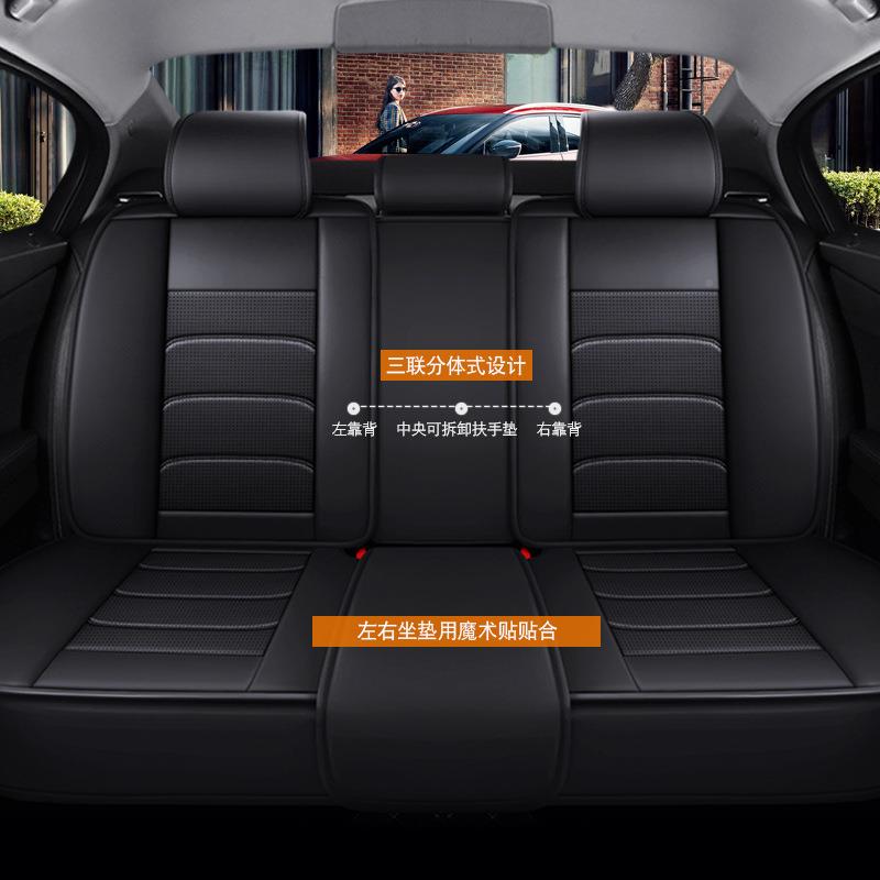 2025新款立全围全皮汽车41588四季坐5D体版型垫包通用汽车坐椅套