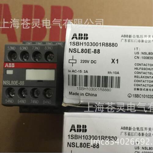 AB中间继电器N22ESNS31ENXXD5S44EBNS80E-2220V50/60HZ交流操作